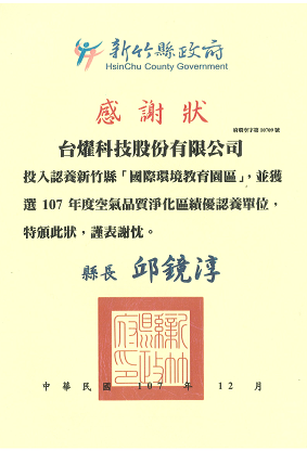 ISO 14001