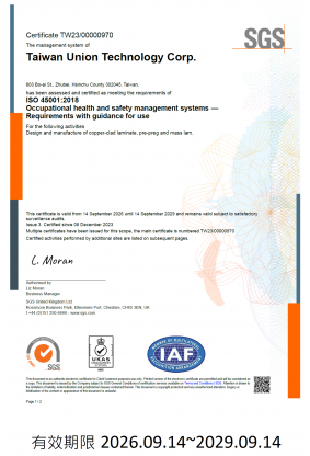 ISO 14001